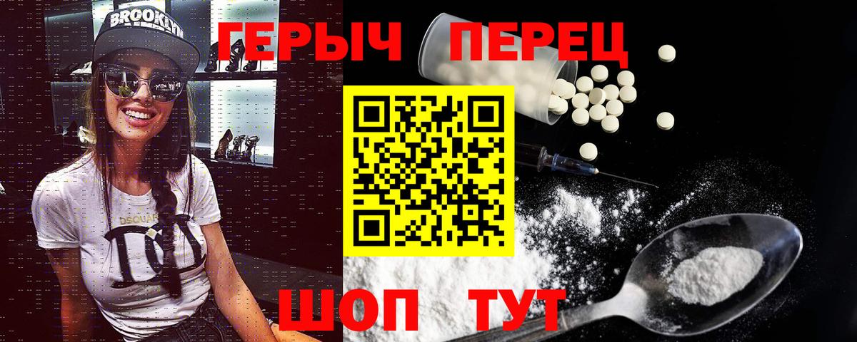 ГАШ  Иваново  MDMA  Мефедрон   МАРИХУАНА  Вход с VPN 