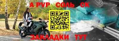 мефедрон мука Кунгур