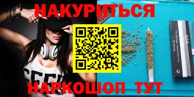 мефедрон мука Кунгур
