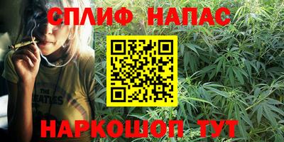 кристаллы Шебекино