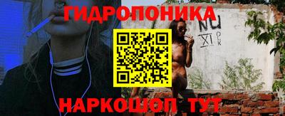 скорость Шахты