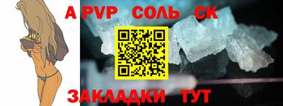 мдма Шелехов