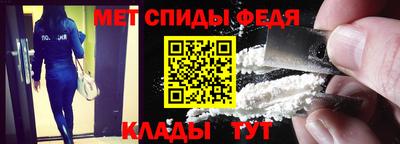 мефедрон мука Кунгур