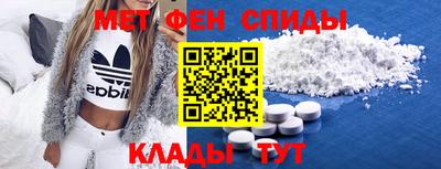 мефедрон мука Кунгур