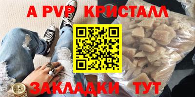 герыч Кумертау