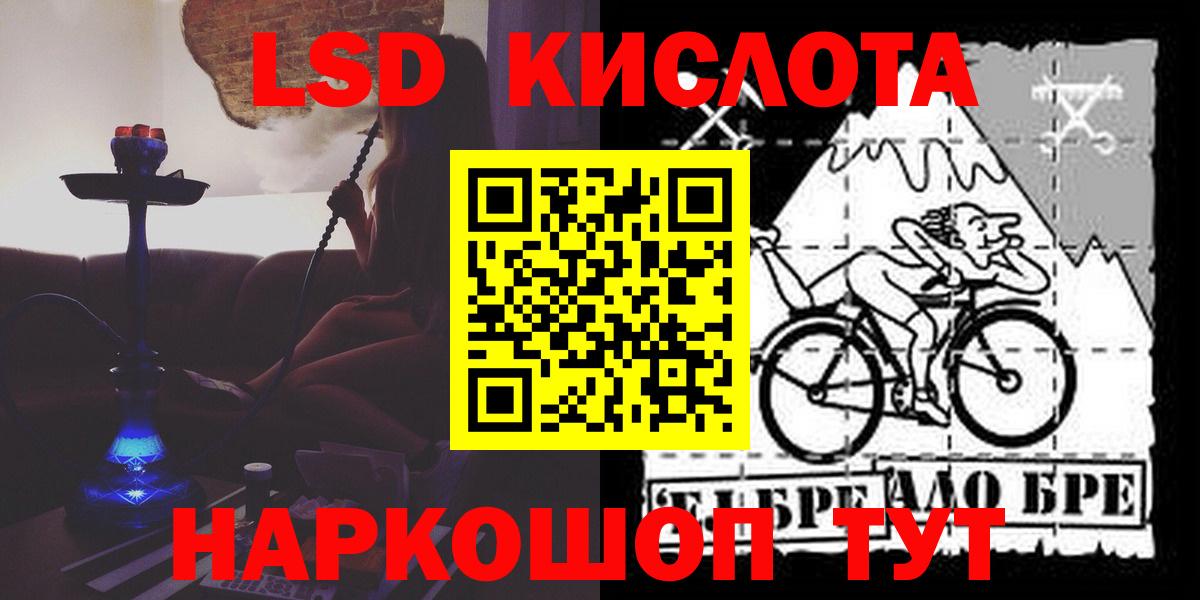 Лсд 25 экстази ecstasy Иваново