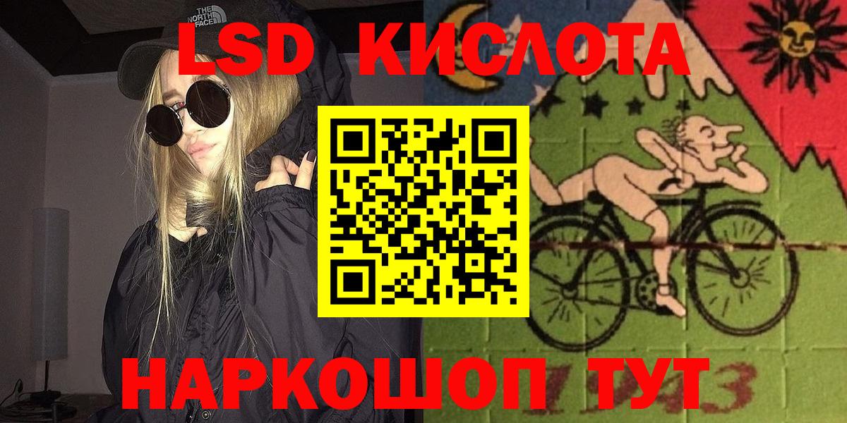Иваново  Наркотические марки 1500мкг  Вход с VPN 